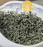福茗源茶叶 高山云雾绿茶500g 浓香型特级明前2025新茶嫩芽茶叶礼盒送人 实拍图