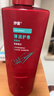 沙宣大红瓶弹润护卷750g强韧防断洗发水套装水卷发烫染洗发露男女 实拍图