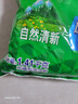 碧浪专研抗菌洗衣粉自然清新2.82斤装  除螨除菌 速溶 深层去污 实拍图