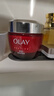 玉兰油（OLAY）大红瓶面霜80g抗皱紧致抗衰老女士保湿面霜护肤品生日礼物女 实拍图