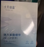 十月结晶婴儿肚脐贴宝宝洗澡游泳防水透气护脐贴10片*3盒 实拍图