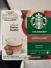 星巴克（Starbucks）胶囊咖啡卡布奇诺12颗 共120g 进口咖啡 花式 适用多趣酷思咖啡机 实拍图