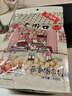 老街口 蒜香味花生420g/袋 坚果炒货休闲零食带壳炒制小花每日坚果年货 实拍图