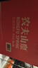 农夫山泉 饮用水 饮用天然水 透明装4L*6桶 整箱装 桶装水 实拍图