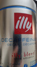 ILLY意利（illy）咖啡豆（低咖啡因）阿拉比卡意式黑咖啡罐装250g 实拍图
