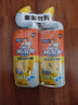 威猛先生（Mr Muscle）洁厕灵 750g*2瓶 柠檬草香 洁厕液厕所马桶除垢去渍去异味 实拍图