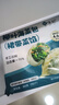 悦味纪 柳叶海菜包360g*2包 12只 裙带菜肉馅 手工薄皮肉包子早餐半成品 实拍图