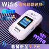 格行随身wifi官方正品4000毫安2025新款移动便携式无线WiFi免插卡车载路由器wifi6无线网卡非无限流量 升级款【4000毫安超长续航】免费试用+送礼包 实拍图