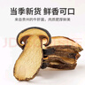 方家铺子中华老字号 牛肝菌100g 山珍南北干货食用菌煲汤食材 实拍图