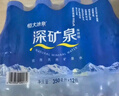 恒大冰泉 饮用天然矿泉水会议办公用水 350ml*12瓶*2包 实拍图