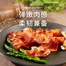荷美尔（Hormel）超值精选培根150g/袋*3 冷藏猪肉烟熏风味儿童早餐三明治烧烤食材 实拍图