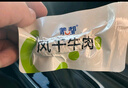 蒙都 0防腐*风干牛肉干 488g孕妇儿童 原味低脂0糖高蛋白零食清真 实拍图
