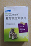 拜宠清宠物驱虫药狗狗体内外驱虫一体拜宠清2片装+拜宠爽10~25kg2支 实拍图