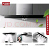 美的（Midea）家用抽油烟机燃气灶套装19立方大吸力顶吸式欧式烟灶二件套装热水器三件套本店厨房排油烟机第1名 【天然气】【烟灶套装】搭5.0kw钢化玻璃灶 厨房家电 实拍图