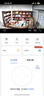华为智选4K 800万摄像头监控家庭用室内手机远程可对话360度无死角带夜视 婴儿宝宝宠物云台看护器海雀3s4K 实拍图