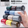 欣沁缝纫线家用缝纫机线12000米缝衣服线多色常用402手缝针线共12大卷 实拍图