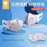 贝肽斯儿童口罩婴儿口罩3d立体一次性宝宝专用三重防护口耳罩 星球+飞机+狮子+蔷薇 混装32只 M码 3-6岁（独立包装） 实拍图