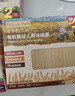 爷爷的农场有机婴幼儿原味细面240g宝宝辅食国家婴标婴儿面条钙铁锌6-12个月 实拍图
