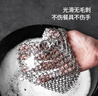 美厨（MAXCOOK）316L不锈钢厨房清洁网 洗锅网抹布清洁碗盘钢丝球 方形 MCQJ475 实拍图