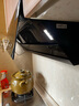 方太JCD18TA侧吸25风量 烟灶联动 风魔方【推荐灶02-TE21】抽吸油烟机家用厨房 以旧换新国家补贴20% 实拍图