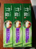 竹盐LG全优护牙膏220g*3支牙龈护理清爽口感减轻牙渍清洁口腔 实拍图