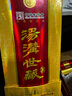 汤沟 世藏一代 浓香型白酒 42度/52度 年货送礼商务迎宾宴请江苏白酒 42度 500mL 2瓶 【低度双瓶】 实拍图