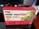 雀巢速溶1+2原味三合一咖啡15g*30条盒装 学生工作冲调饮品 配方咖啡 实拍图