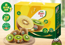 佳沛（zespri）绿奇异果经典果16粒礼盒单果约86-103g 水果 猕猴桃 实拍图