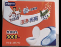 威猛先生（Mr Muscle） 洁厕宝 38g*10块 百草香型 蓝泡泡洁厕块 厕所马桶清洁祛垢 实拍图