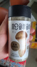 松鲜鲜松茸调味料100g*2瓶【减钠29% 0添加】可代替盐鸡精炒菜煲汤调味 实拍图