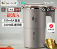 小熊（Bear）研磨机 磨豆机中药粉碎机料理机多功能家用磨粉机打粉机搅拌杯干粉机破碎机咖啡豆研磨机MDJ-D02J1 实拍图