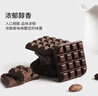 诺梵纯黑巧克力88% 110g*5盒 超苦喜糖糖果生日礼物女烘焙健身零食 实拍图