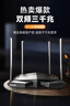 Tenda腾达 AC10 双千兆无线路由器 游戏路由 全千兆有线端口 5G双频 1200M智能穿墙路由 实拍图