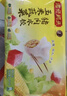 湾仔码头荠菜猪肉水饺1320g66只早餐食品速食面点生鲜速冻饺子 实拍图
