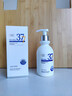 维特丝（vetes）377氨基酸洗面奶男女士美白淡斑提亮肤色深层清洁毛孔控油洁面乳 实拍图