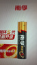 南孚5号电池40粒 五号碱性 聚能环5代 适用耳温枪/血糖仪/鼠标/遥控器/血压计/挂钟/电子锁/玩具等 实拍图