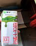 蒙牛全脂纯牛奶250ml*24盒  环球IP 新老包装随机发货 部分地区9月产 实拍图