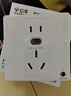 公牛（BULL）开关插座 GTP系列 16A正五孔带漏电保护插座GTPZ229暗装 实拍图