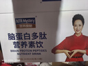 营养奥秘脑蛋白多肽 DHA藻油学生失眠焦虑抑郁γ-氨基丁酸口服液3盒 实拍图