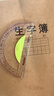 卡西米尔尺子小学生专用量角器多功能三角板软尺子防近视几何绘图镂空绘高精度画尺20cm直尺三角尺 实拍图