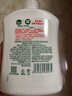 滴露（Dettol）洗手液消毒抑菌滋润500g+500g补充装儿童家庭护手替换 实拍图