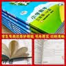 2026秋新版天津小学53天天练二年级 一三四五六年级上册下册语文数学人教北师版英语精通版五三同步训练作业本练习册全套5.3小儿郎教辅资料书籍 【26秋】一年级上册 【2本】语文+数学人教版 实拍图