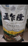 孟乍隆 苏吝府茉莉香米 大米20斤 进口大米 泰国香米 长粒米 香米 实拍图