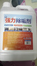强力除垢剂去水垢清除剂烧锅炉热水壶专用水垢溶解剂热水器除垢剂 【可开发票】5斤*1桶 实拍图