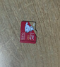 banq&JOY联名款 32GB TF（MicroSD）存储卡U1 C10 A1 高速畅销款 行车记录仪&监控摄像头手机内存卡 实拍图