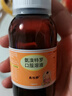 【原研药】易坦静 氨溴特罗口服溶液 120ml/盒 实拍图