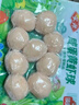 安井 咸蛋黄虾球 180g/包 火锅关东煮麻辣烫食材 速食熟食方便菜 实拍图
