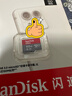 闪迪（SanDisk）512GB TF（MicroSD）内存卡 A1 U1 C10 至尊高速移动版存储卡 读速150MB/s 手机平板游戏机内存卡 实拍图