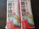 风行牛奶姜汁撞奶调制乳200ml*10盒 姜撞奶生牛乳≥80% 广东老字号生姜饮 实拍图