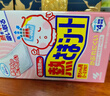 小林制药（KOBAYASHI）【退热贴】【退烧贴】医用12片婴儿发烧降温冰宝贴流感防护0-2岁 实拍图